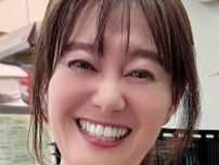 元NHKアナウンサー42歳、新紙幣を手に笑顔「はやっ」「素敵」