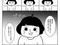 【漫画】息子の登校拒否に追い詰められた母親…カウンセラーの意外な一言に「目から鱗」　親子が見つけた不登校克服のカギとは