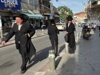 イスラエルの最高裁　「不平等」とユダヤ教超正統派の徴兵命じる