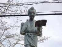 金次郎像、５５万円で姫路の会社会長が落札　一般公開へ　兵庫・三木