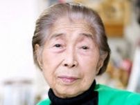 美術家・三島喜美代さん死去　９１歳　「ゴミ」モチーフの作品多数