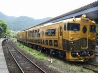 ＪＲ九州「或る列車」夏季特別運行　乗車年齢７歳以上に　代金も下げ