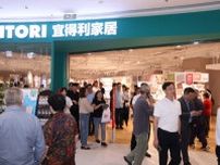 ニトリが中国１００店舗達成　「２０３２年に全世界で４０００店に」