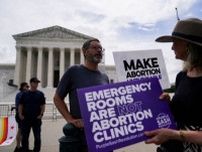 米最高裁、緊急時の中絶手術を容認　西部アイダホ州の禁止法巡り