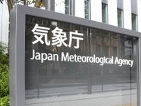 西日本から東日本、７月２日にかけ大雨の恐れ　厳重な警戒を　気象庁