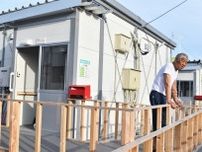 透析患者、仮設住宅で得た通院環境「２年後は…」　能登半島地震