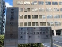 脱税指南した税理士を告発　報酬9400万円申告せず　大阪国税局
