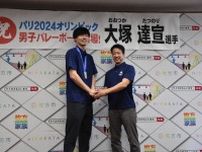 パリ五輪バレー男子代表の大塚達宣選手　地元の大阪・枚方を訪問