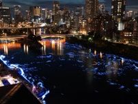 夜の川面に青い光の「天の川」　4万個のLED電球を放流　大阪
