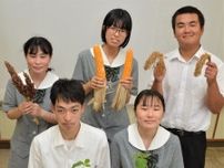 地大豆・地雑穀の復活へ　高校生らが研究・栽培、レシピ開発も　愛媛