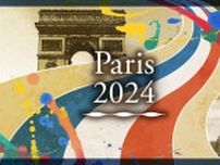 パリ五輪、27日未明に開幕へ　環境配慮など運営に注目もテロ懸念拭えず