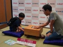 大和証券グループが囲碁教室開催　棋士が講師役、戦い方学ぶ