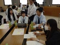 学区制のあり方、高校生が意見交換会　徳島県教委、存廃を検討中