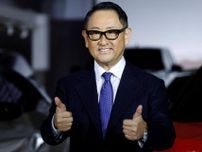 トヨタによる豊田会長保有株「1億円上乗せ」買い取りは妥当か