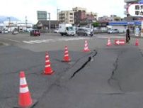 道路陥没　幅3ｍ・長さ10ｍ…乗用車1台はまる「危ない、めっちゃ危ない」　鹿児島市