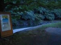 岩屋公園の川で中学3年男子生徒(14)が死亡　公園内を流れる万之瀬川の川底で発見　鹿児島・南九州市