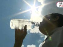 「ペットボトル症候群」夏場の水分補給の“落とし穴”に要注意　重症ではこん睡の可能性も