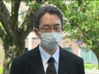 【速報】鹿児島県警情報漏えい　元巡査長・藤井光樹被告に懲役1年・執行猶予3年の判決