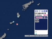 沖縄本島近海で地震　伊仙町などで最大震度1　津波の心配なし