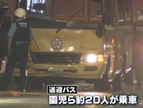 幼稚園の送迎バスなど３台絡む事故　園児５人が軽傷　滋賀・大津市のトンネル
