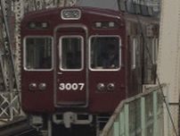 早朝の阪急神戸線に高齢女性、列車が避けきれず　女性は骨折し意識あり　誤って線路に入り認知症の可能性