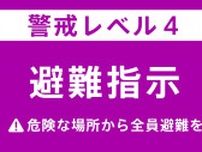 【速報】和歌山市の一部地域に「避難指示」東高松4丁目の 4世帯7人に　付近で倒木の影響