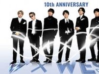 WEST.、CDデビュー10周年記念番組決定【D×WEST.】