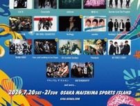 櫻坂46・クリープハイプ、大阪の音楽フェス「ジャイガ」出演決定 第3弾出演アーティスト6組発表