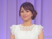 渡辺美奈代、夫＆次男との3ショット公開 結婚28周年を報告