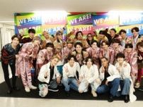 SUPER EIGHT・WEST.・なにわ男子「KAMIGATA BOYZ」イベント開催決定 Aぇ! group・関西ジュニアも一挙集結