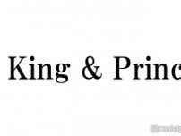 King ＆ Prince高橋海人、永瀬廉休養発表で「僕がキンプリ守る」決意新たに「WE ARE！」1人でのステージで思ったことは？