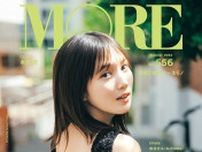 本田翼、ヘルシーな背中見せのドレス姿披露 韓国ロケで「MORE」表紙