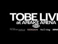 「TOBE」三宅健・北山宏光・Number_i・IMP.の東京・有明アリーナ公演、Prime Videoで世界独占配信決定