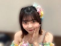 SKE48鈴木愛菜、交通事故で活動休業「リハビリが必要な状況」本人メッセージも公開