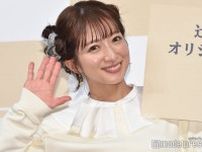 辻希美、長女手作りの誕生日ケーキ公開「可愛い」「センス良すぎ」と反響