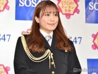 SKE48斉藤真木子、グループ卒業＆キャプテン退任発表 30歳の節目で決心「次のステージへ進む決断をいたしました」
