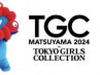 くれまぐ「TGC 松山 2024」出演決定 連動イベントで岡⽥蓮＆みとゆなトークショーも開催