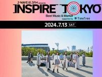 日向坂46「J-WAVE INSPIRE TOKYO 2024」初出演決定 都市型カルチャーフェスでライブパフォーマンス