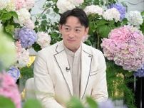 山本耕史、“交際0日婚”妻・堀北真希さんと奇跡の出会いの真相明かす 香取慎吾・堺雅人らとのエピソードも