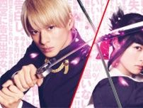 平野紫耀＆橋本環奈「かぐや様は告らせたい ファイナル」地上波初放送決定 エンドロールは“特別編集版”