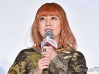 PUFFY大貫亜美、TXTのドーム公演へ 愛溢れる長文投稿に反響「推しへの愛が伝わる」「共感です」