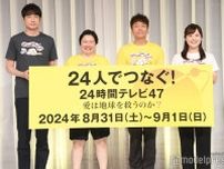 「24時間テレビ」スペシャルドラマは萩本欽一＆亡き妻・澄子さん夫婦の物語「新しいドラマを届ける」