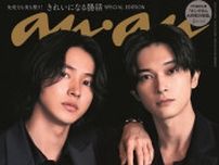 山崎賢人＆吉沢亮、大沢たかお＆新木優子「anan」表紙登場 「キングダム」キャストが2週ジャック