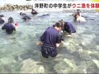 中学生がウニ漁を体験　地元の漁業を学ぶ　「殻むき」「瓶詰め」「販売」も体験へ　岩手・洋野町