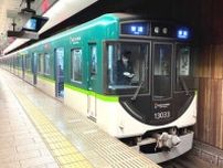 「車内ガラガラ」「都心部と思えない」 京阪電鉄・IR撤退リスクで中之島線延伸の判断先送り、夢洲はまた“負の遺産”に逆戻りか？