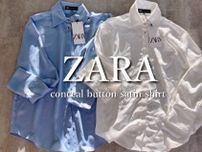 【ZARA】今年はサテン♡てろてろシャツが大人可愛くてイロチ買いが正解でした！