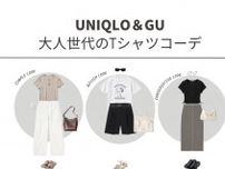 【オール ユニクロ＆GU】夏の大人のTシャツコーデ！