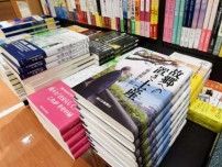 カリスマ経営者・稲盛和夫さんの哲学をつくりあげたもの…塾生らが明かす言葉、表情、人柄　まとめた書籍が売れ行き好調　鹿児島県内