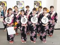 大阪三大夏祭り「愛染まつり」開催へ　愛染娘が天王寺区に表敬訪問