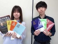 「内田康夫ミステリー文学賞」　北区が作品募集開始